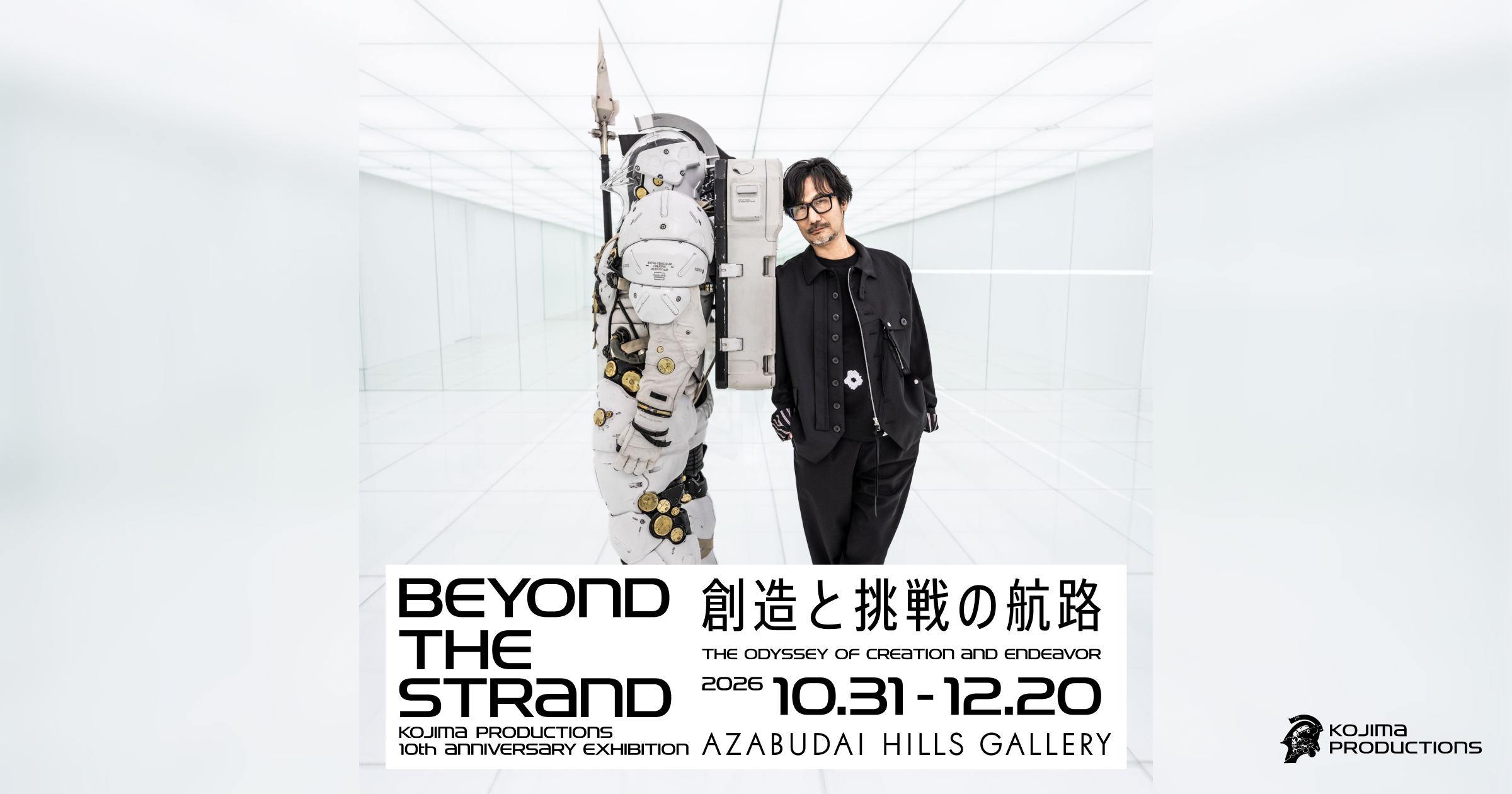 subject description - Poster Pameran 10 Tahun KOJIMA PRODUCTIONS BEYOND THE STRAND